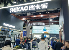 現(xiàn)場(chǎng)掠影-北京水展 watertech beijing - 2025年10月20-22日-環(huán)保水處理 | 膜與水處理 | 凈水設(shè)備及配件