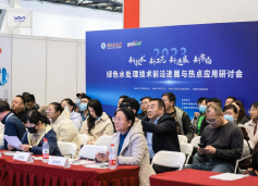 現(xiàn)場(chǎng)掠影-北京水展 watertech beijing - 2025年10月20-22日-環(huán)保水處理 | 膜與水處理 | 凈水設(shè)備及配件