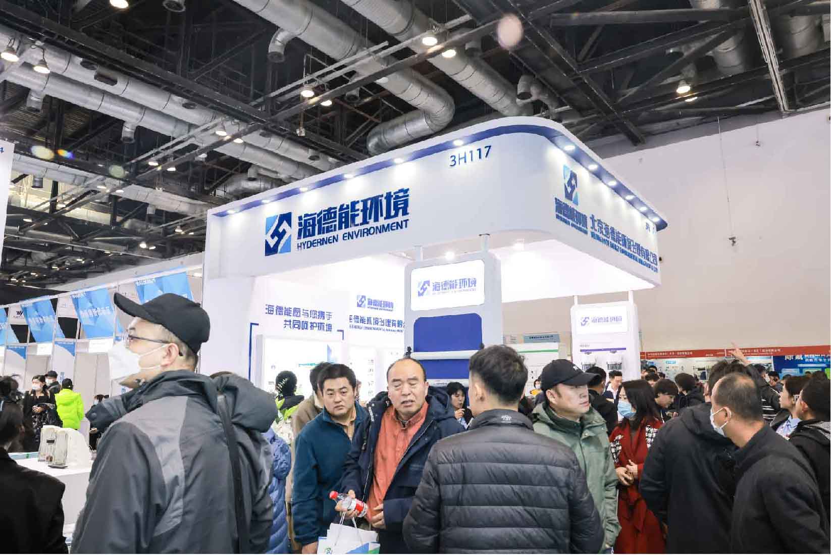 展會(huì)概況-北京水展 watertech beijing - 2025年10月20-22日-環(huán)保水處理 | 膜與水處理 | 凈水設(shè)備及配件 展會(huì)概況-北京水展 watertech beijing - 2025年10月20-22日-環(huán)保水處理 | 膜與水處理 | 凈水設(shè)備及配件