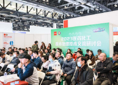 現(xiàn)場(chǎng)掠影-北京水展 watertech beijing - 2025年10月20-22日-環(huán)保水處理 | 膜與水處理 | 凈水設(shè)備及配件