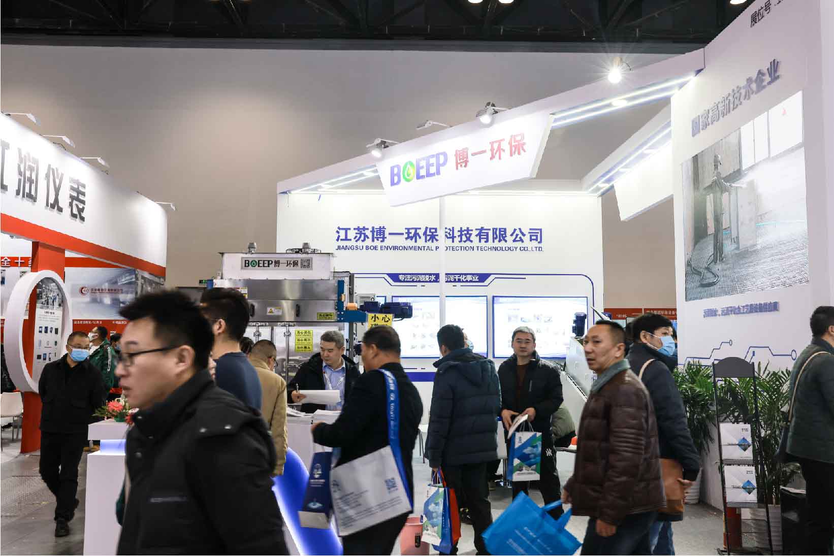 展會(huì)概況-北京水展 watertech beijing - 2025年10月20-22日-環(huán)保水處理 | 膜與水處理 | 凈水設(shè)備及配件 展會(huì)概況-北京水展 watertech beijing - 2025年10月20-22日-環(huán)保水處理 | 膜與水處理 | 凈水設(shè)備及配件