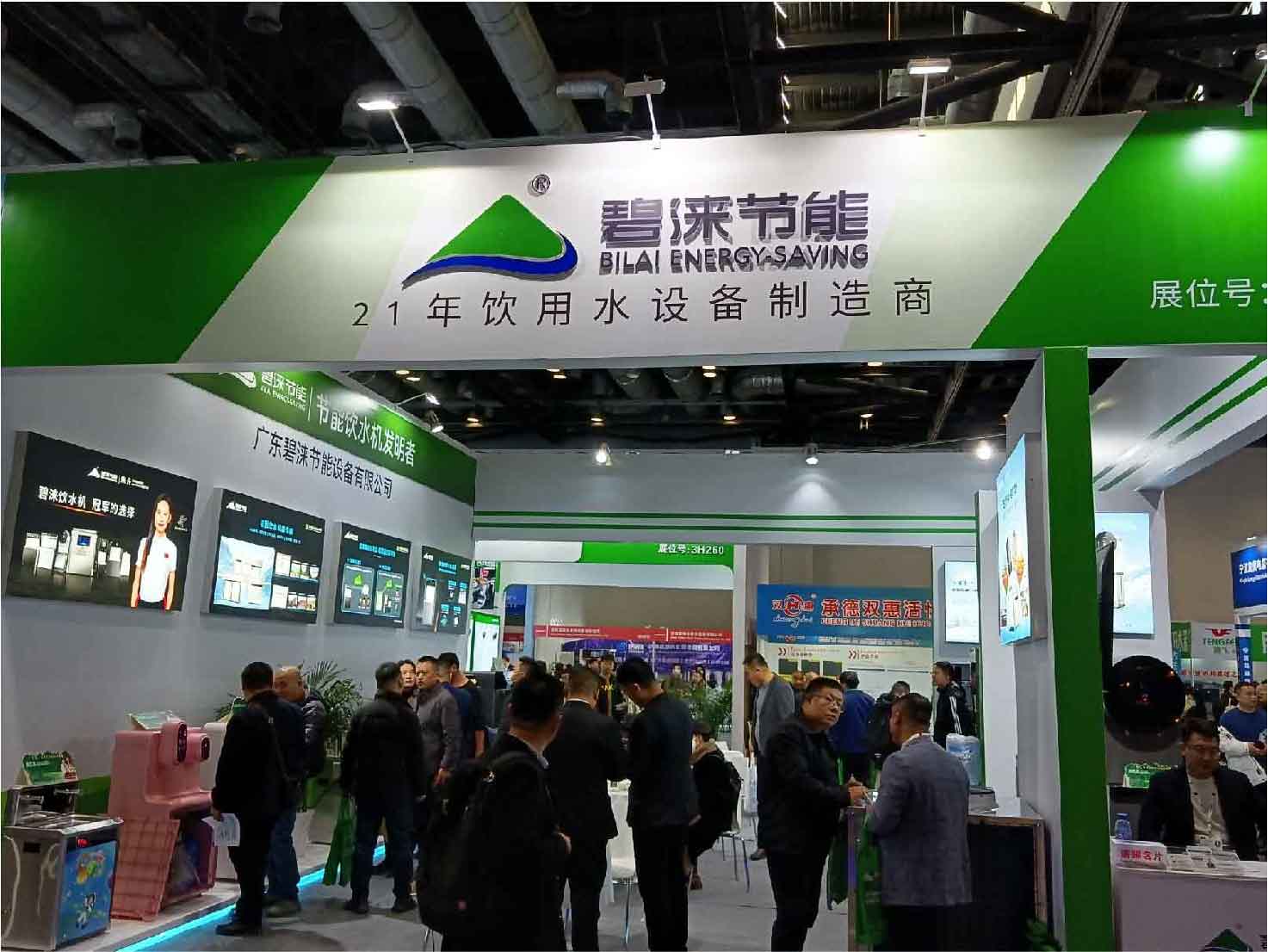 展會(huì)概況-北京水展 watertech beijing - 2025年10月20-22日-環(huán)保水處理 | 膜與水處理 | 凈水設(shè)備及配件 展會(huì)概況-北京水展 watertech beijing - 2025年10月20-22日-環(huán)保水處理 | 膜與水處理 | 凈水設(shè)備及配件