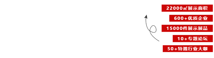 北京水展預(yù)登記開啟！10月9-11日，與600+企業(yè)共探新增長！-北京水展 watertech beijing - 2025年10月20-22日-環(huán)保水處理 | 膜與水處理 | 凈水設(shè)備及配件