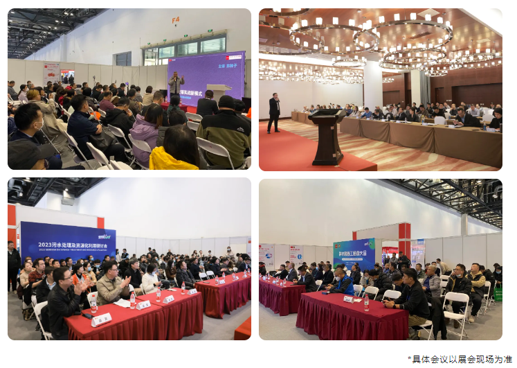 北京水展預(yù)登記開啟！10月9-11日，與600+企業(yè)共探新增長！-北京水展 watertech beijing - 2025年10月20-22日-環(huán)保水處理 | 膜與水處理 | 凈水設(shè)備及配件