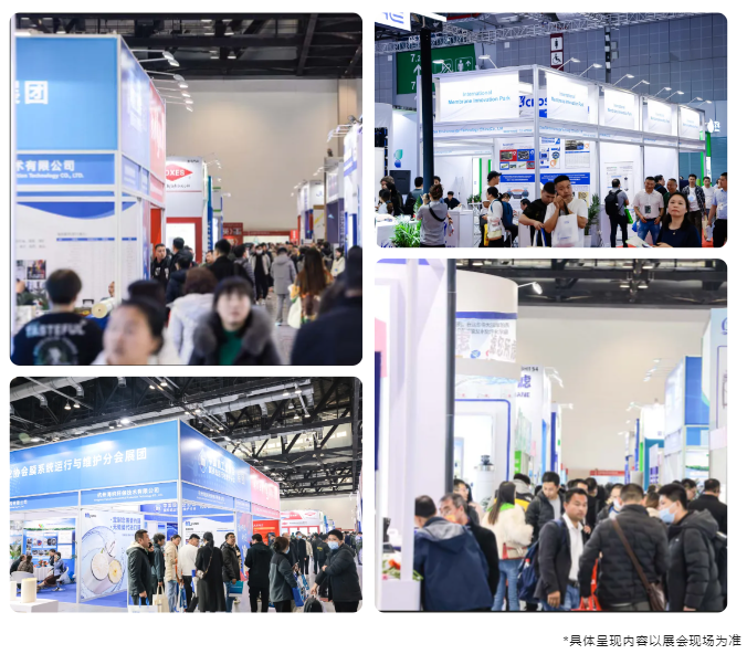 北京水展預(yù)登記開啟！10月9-11日，與600+企業(yè)共探新增長！-北京水展 watertech beijing - 2025年10月20-22日-環(huán)保水處理 | 膜與水處理 | 凈水設(shè)備及配件