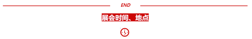 北京水展預(yù)登記開啟！10月9-11日，與600+企業(yè)共探新增長！-北京水展 watertech beijing - 2025年10月20-22日-環(huán)保水處理 | 膜與水處理 | 凈水設(shè)備及配件
